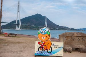 Reisvoorstel voor '4-daagse bouwsteen fietsen op Shikoku'