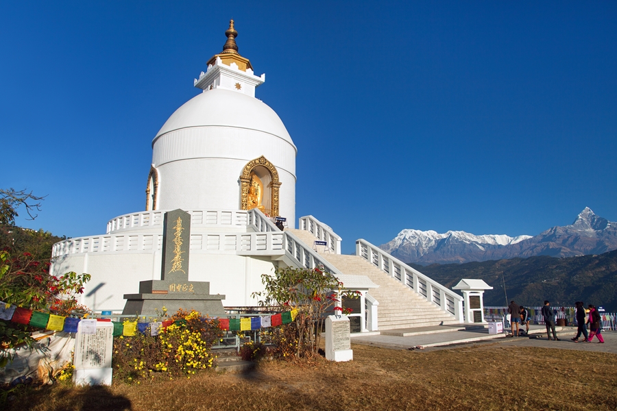 Nepal Pokhara Stupa