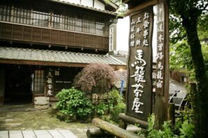 Hotel 'Magomechaya Ryokan'