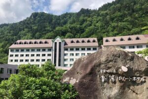 Hotel 'Sounkyo Onsen Choyo Resort Hotel'